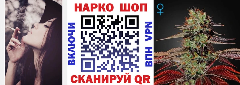 Наркошоп купить Кокаин  Меф мяу мяу  ГАШ  Тара