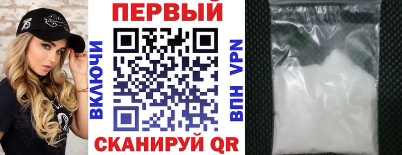 АМФЕТАМИН 98%  Купить где  Тара 