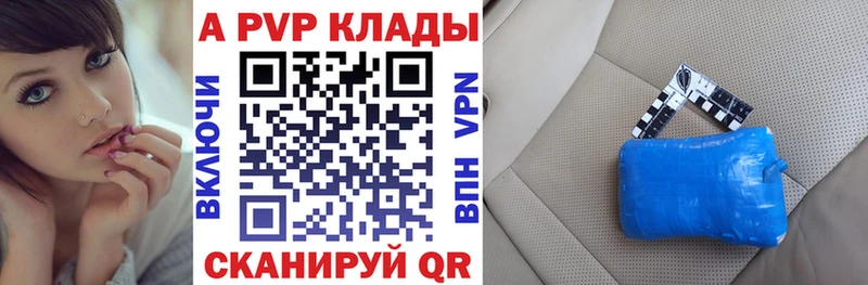 A-PVP СК Тара
