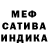Канабис THC 21% TritONoff