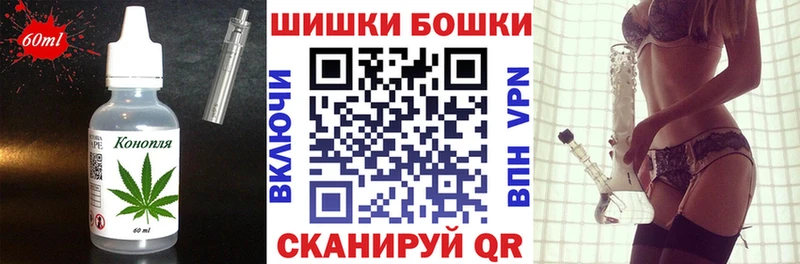 Купить закладки  Тара  Cannafood марихуана 