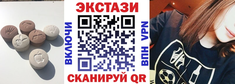 Купить закладки  Тара  Ecstasy 280 MDMA 
