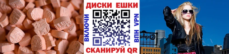 Экстази круглые Тара