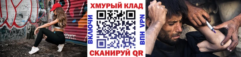 Героин гречка  Купить закладки  Тара 