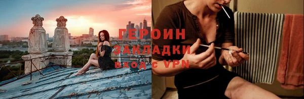 винт Волосово