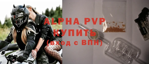 не бодяженный Володарск