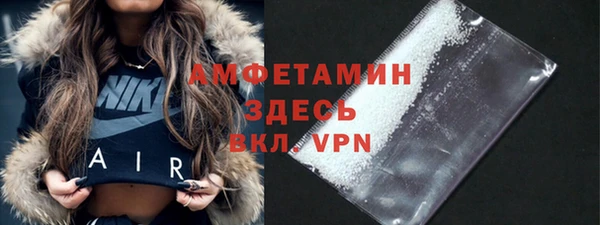 винт Волосово