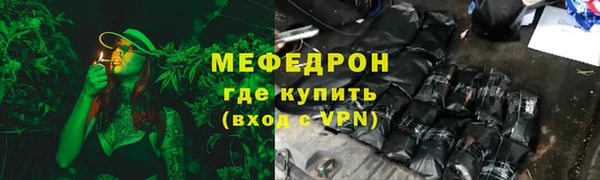 амф Волоколамск