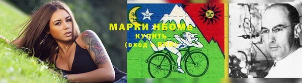 не бодяженный Володарск