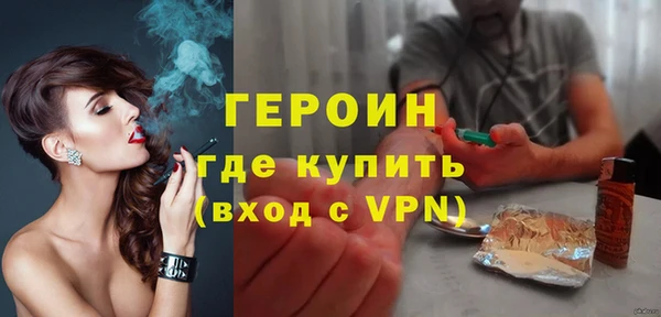 винт Волосово