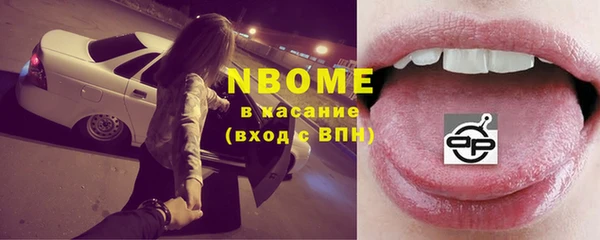 амф Волоколамск