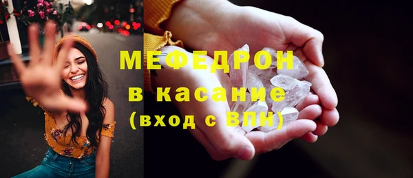 винт Волосово