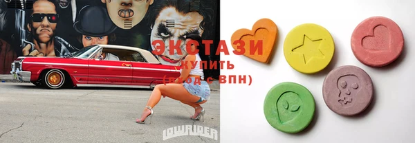 винт Волосово