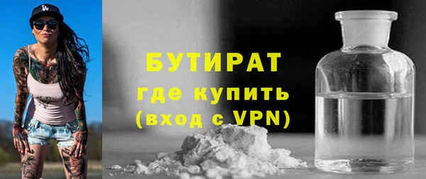 не бодяженный Володарск