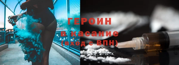 амф Волоколамск