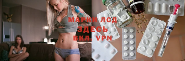 винт Волосово