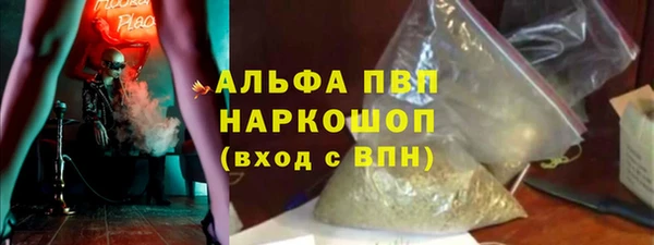 не бодяженный Володарск