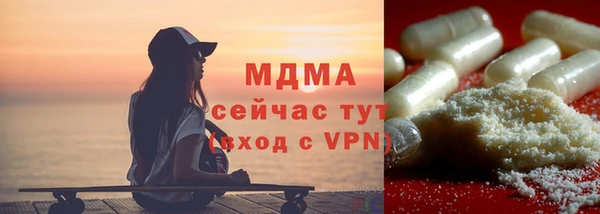 амф Волоколамск