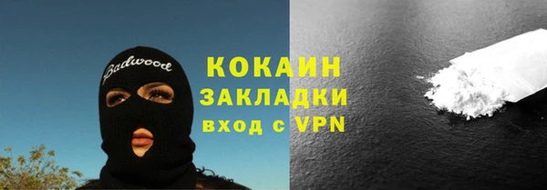 винт Волосово