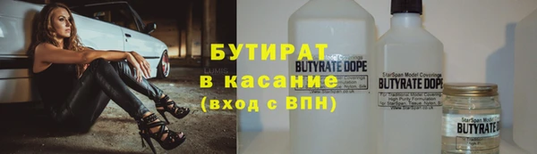 винт Волосово