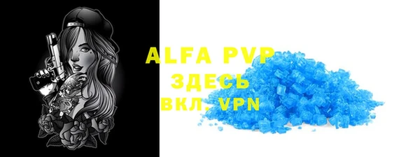 не бодяженный Володарск