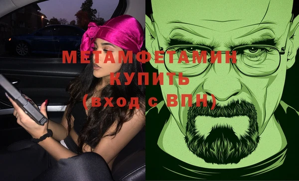 не бодяженный Володарск