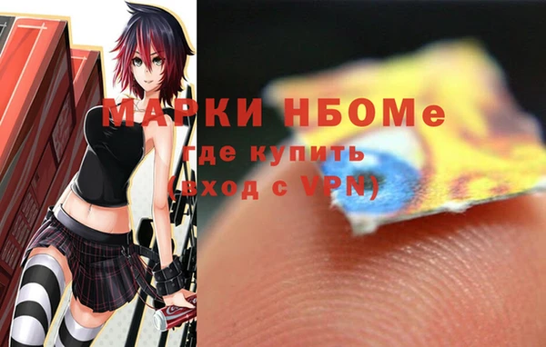 амф Волоколамск