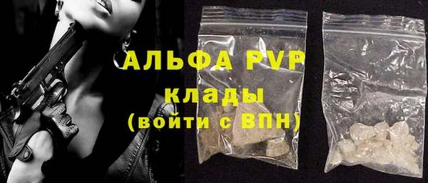 винт Волосово