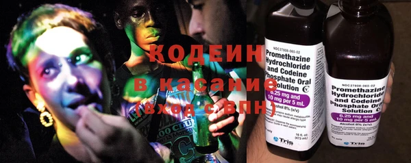 амф Волоколамск