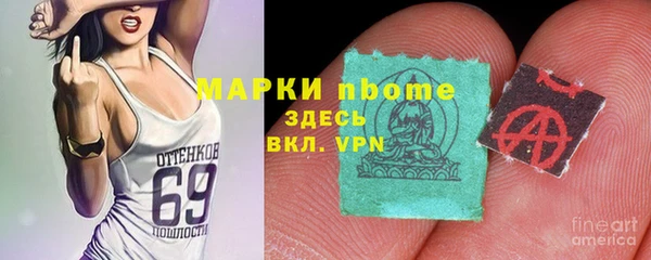 винт Волосово