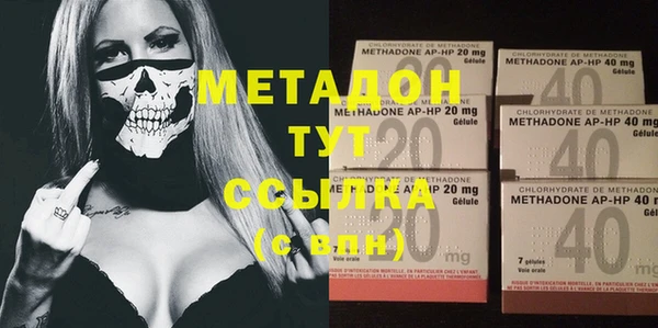винт Волосово
