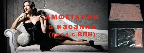 винт Волосово