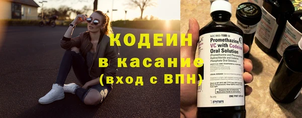 амф Волоколамск