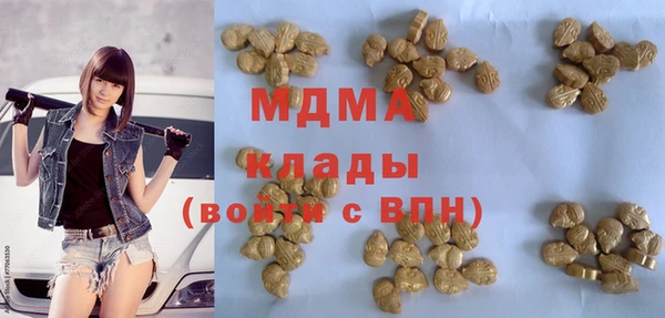 амф Волоколамск