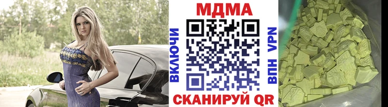 МДМА VHQ  Купить  Тара 