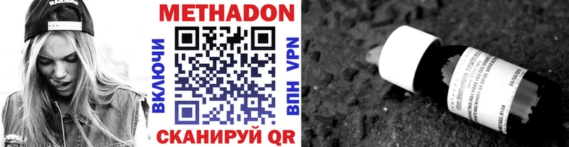 Купить Тара Метадон кристалл