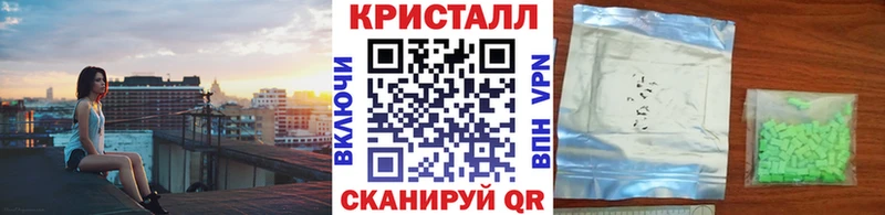 МЕТАМФЕТАМИН витя  Купить  Тара 