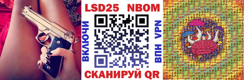 Марки NBOMe 1500мкг Купить закладки Тара