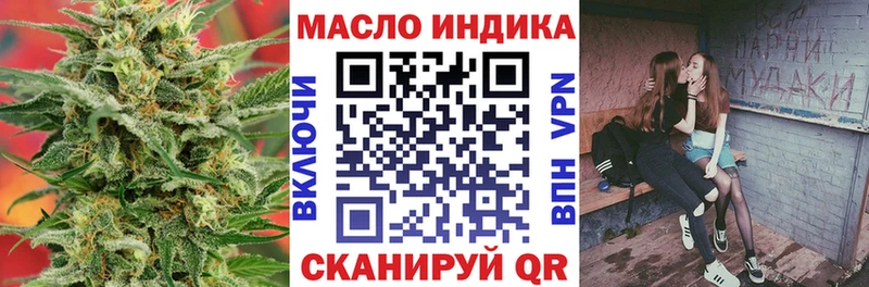 Дистиллят ТГК гашишное масло Купить Тара